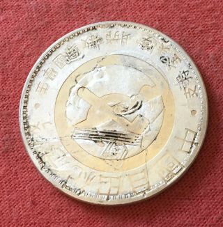 China China,  Yuan Shi - Kai,  One Dollar 1921 Silver Coin