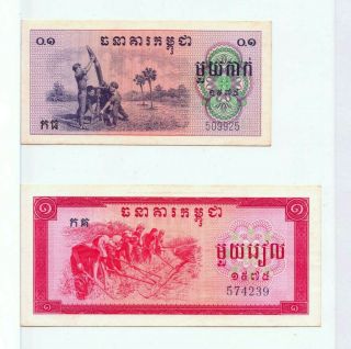 Cambodia 0,  1 And 1 Riel 1975 Unc