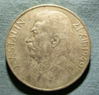Czechoslovakia 100 Korun 1949 Silver Coin