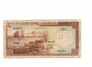 Bank Of Lebanon 1 Livre 1964 Vg