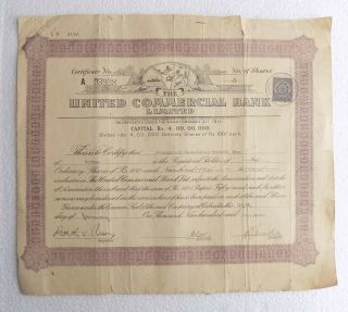 India: Share Certificate United Commercial Bank.  C - 168