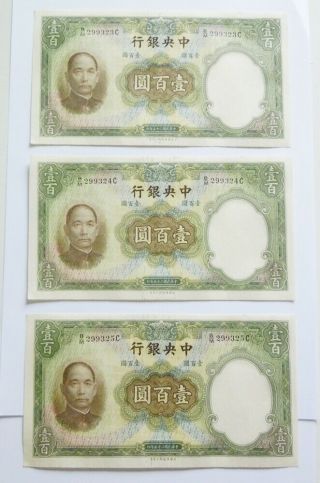 China 1936,  Central Bank Of China 3 Consecutive 100 Yuan,  Grade Crisp Unc