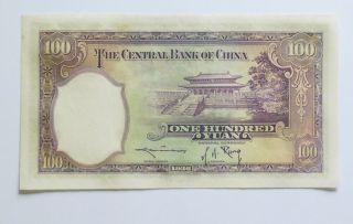 China 1936,  Central Bank of China 3 consecutive 100 yuan,  Grade Crisp Unc 4