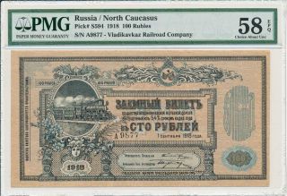 North Caucasus Russia 100 Rubles 1918 Vladikavkaz Railroad Pmg 58epq