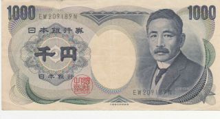 1000 Yen Very Fine Banknote From Japan Nd 1984 - 93 Pick - 97