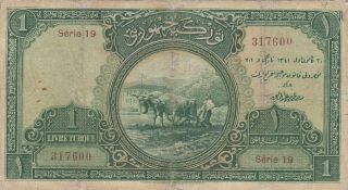 1 Livre Vg Banknote From Turkey 1926 Pick - 119a Rare