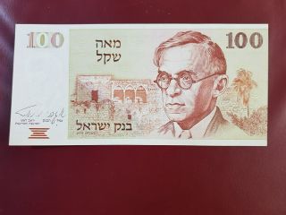 Israel Banknote 100 Sheqalim 1979 Unc Condion
