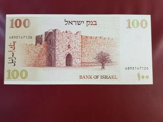 israel banknote 100 sheqalim 1979 unc condion 2