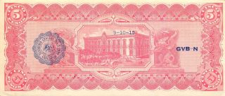 Mexico / Chihuahua 5 Pesos 9.  10.  1915 Series H Circulated Banknote Lba