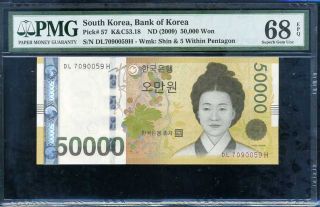 South Korea 50000 50,  000 Won Nd 2009 P 57 Gem Unc Pmg 68 Epq