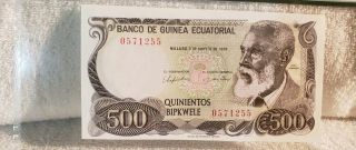 Equatorial Guinea Pick 15 1979 500 Bipkwele PMG 64 EPQ Choice UNC 2