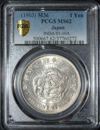 1903 (m36) Japan 1 Yen Pcgs Ms62