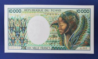 Chad,  10000 (10000) Francs,  Nd (1984 - 1991) P - 12a,  Ch.  Unc