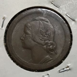 1924 Portugal 20 Centavos Higher Grade Bronze Coin