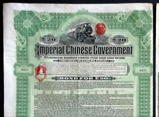 1911 China: The Imperial Chinese Government 5 Hukuang Railways Gold Loan