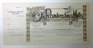 India 1949 Ramkrishna Mills Illustrated Preference Share Certificate