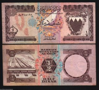 Bahrain 1/2 Dinar P7 1973 Arab Boat Map Gulf Arab Gcc Money Bill Bank Note