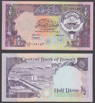 Kuwait 1/2 Dinar L.  1968 (1980) Unc Crisp Banknote P - 12d