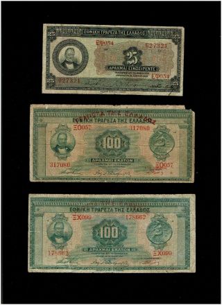 National Bank Of Greece Classic Issues P74 & Date Varieties For P91