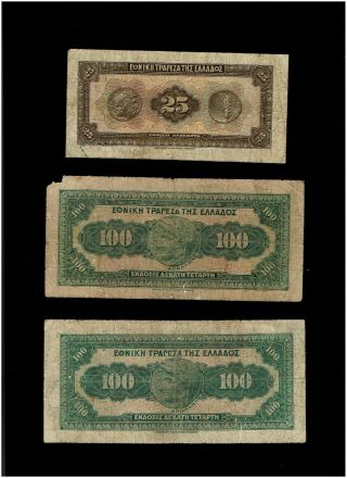 National Bank of Greece classic issues P74 & date varieties for P91 2