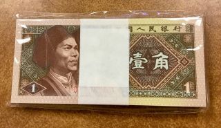 China 1 Jiao X 100 Notes 1980 P - 881,  Unc Wrapped Bundle