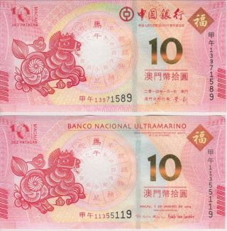 Macao Banknote P87 &117 10 Patacas 2014 Year Of The Horse,  Both Banks,  Pair,  Unc
