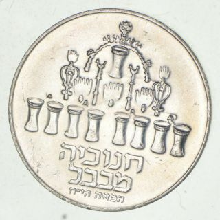 World Coin - 1973 Israel 5 Lirot - World Silver Coin - 20g 472