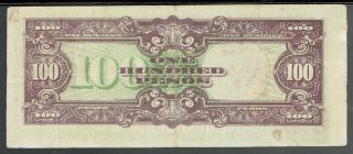 ' The Japanese Government ' 100 Pesos Philippines First Day of Issue Unusual 2