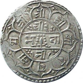 Nepal 1 - Mohur Silver Coin 1880 King Surendra Shah Cat № Km 602 Vf