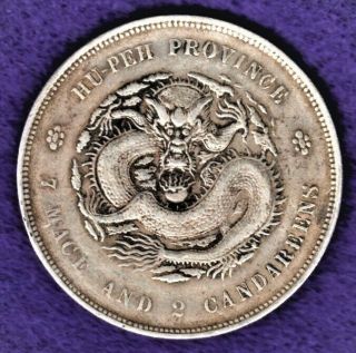 1909 - 11 China Hu - Peh Province 7 Mace & 2 Can Silver Dollar Hsuan - T 