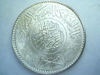 Old Saudi Arabia 1 (one) Riyal,  Silver Unc