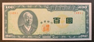 Korea 100 Hwan Block 121 1960s Banknote Gem Unc
