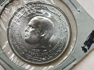 1970 Tunisia 1 Dinar Bu Uncirculated Silver Coin