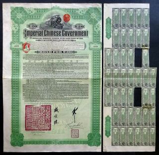1911 China: The Imperial Chinese Government 5 Hukuang Railways Gold Loan 2