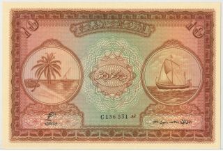 Maldives 10 Rupees 1960 Unc