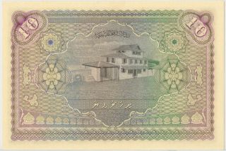 Maldives 10 Rupees 1960 UNC 2