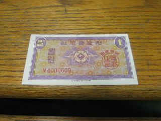 7 - 12 - 19  S.  Korea Bank Of Korea 1962 1 Won Good Unc
