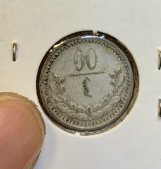 1925 Mongolia 10 Mongo Silver Coin,  Coin
