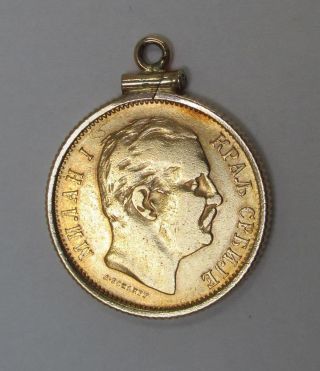 1882 Serbia 10 Dinara Gold Coin Or Pendant
