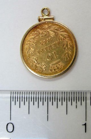 1882 SERBIA 10 DINARA GOLD COIN OR PENDANT 3