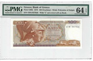 P - 200b 1978 100 Drachmai,  Bank Of Greece,  Pmg 64epq