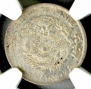 Dragon China - Kirin 10 Cents 1898 Scarce NGC AU55 Silver 2