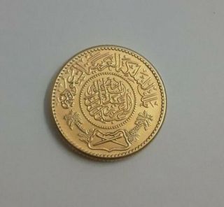 1950 Saudi Arabian Ah1370 Uncirculated Gold Coin -