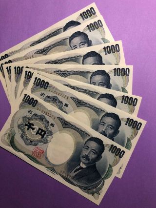 Japanese Old 1000 Yen Of 7