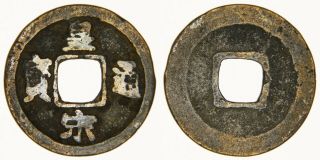 China (northern Song Dynasty) - 1038 - 1040 Cash - Renzong - Baoyuan Era