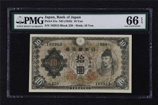 1943 Japan Bank Of Japan 10 Yen Pick 51a Pmg 66 Epq Gem Unc