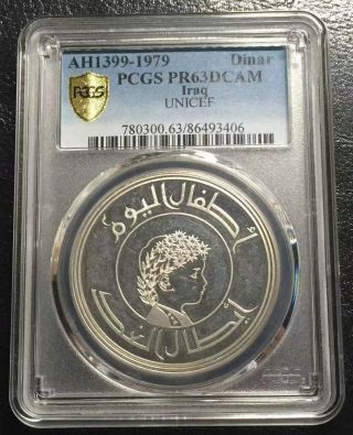 Iraq 1979 1 Dinar Year Of The Child Silver Proof Pcgs Pr63dcam Mtg=5000