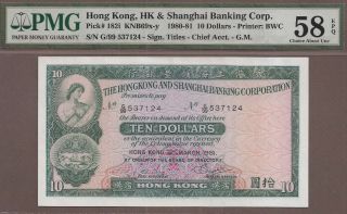 Hong Kong: 10 Dollars Banknote,  (au Pmg58),  P - 182i,  31.  03.  1981,