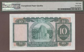 HONG KONG: 10 Dollars Banknote,  (AU PMG58),  P - 182i,  31.  03.  1981, 2