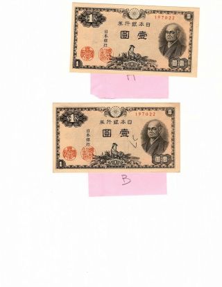 Japanese 1 Yen Banknote,  Japan 1946 Very Fine Ninomiya Sontoku 1787 - 1856,  A Or B